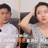 4기 영수-정숙, 인도 여행 첫날부터 삐그덕.."이래서 이혼하는구나"[지볶행][별별TV]