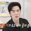 '꽃중년' 김강우, 갱년기 고백에 술렁.."노안+주름+흰머리에 꽃까지 좋아져"[편스토랑][★밤TV]