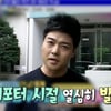 전현무, 삼성동 집 입주 비화 "권상우♥손태영 취재 중 '출입 금지' 당한 곳"[나혼산][★밤TView]