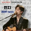 '찬원♥찬스 환상 하모니' 이찬원 '편지' 콘서트 라이브 영상 300만뷰
