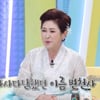 김용임, 이름 네 번이나 바꿨다고?.."본명으로 활동 후 터졌다"[불후의명곡][★밤TView]