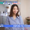 '이민우♥' 이아미 "임신 6개월..12월 4일 출산 예정"[살림남]