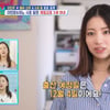 이민우 2세는 딸이었다..♥이아미 역대급 미모 "공주님만 3명"[살림남][★밤TView]