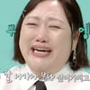 박준면, '전참시' 출연 감격에 오열.."나도 이제 잘나가나 싶어서"