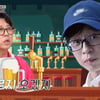 최홍림, 유재석에게 말실수했다가 역풍.."초대 못한 결혼식까지 와줘"[동치미]