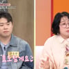 김영희, ♥10세 연하 남편에 분노.."입버릇처럼 '효도할게' 말에 서운" [동치미][별별TV]