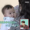 '아들만 다섯' 정주리, 막내 품고 등장.."첫째→다섯째까지 모두 모유수유"[전참시][★밤TV]