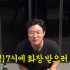 나영석 PD, 결혼식 회상 "새벽 5시까지 편집했다" 헛웃음