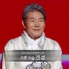 '불후' 시청자 울렸다..진성, 광복 80년 의미 담은 무대로 '우승'[종합]