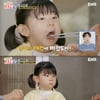 5살 맞아? 박정재 딸 도아, 삭힌 홍어회 폭풍 먹방.."아빠 하나 더"[내생활]