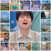 "대박" 이찬원도 침이 꼴깍~! 오감만족 랜선 여행 [톡파원25시]