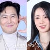 아티스트컴퍼니, 이정재·임지연 주연 '얄미운 사랑' 등 드라마 3편 스튜디오앤뉴 공동제작 계약 체결
