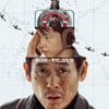 설경구X홍경X류승범, 기상천외 작전..'굿뉴스' 10월 17일 공개