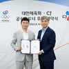 대한체육회, CJ와 공식 파트너 후원 계약 체결... 2026 동계올림픽-2028 LA 올림픽까지 동행한다