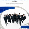 슈퍼주니어 콘서트 '슈퍼쇼 10', 전 세계 14개 지역 극장 상영