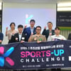 2025 스포츠산업 창업 아이디어 공모전 시상식 개최