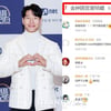 "'한류★' 김종국 결혼" 대서특필+실검 1위..중국까지 난리 났다 [스타이슈]