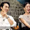 신동엽, 절친 송승헌 몸매 칭찬 "10년째 엉덩이 근육 그대로"[짠한형]