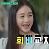 '비 아내' 김태희, 두 딸 최초 공개.."얼굴? 희.비.교.차!" [스타이슈]