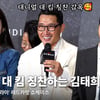 '버터플라이' 김태희, 남편 자랑? "부산 사투리 남편, 친근했다" 폭풍 칭찬 [영상]