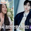 에일리 "무대공포증에 약 먹기도..♥최시훈 만나고 극복" [4인용식탁]