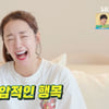 소이현♥인교진, 5년 동안 큰 변화 생겼다 "게임 끊어..강압적인 행복"[동상이몽2]
