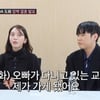 AOA 출신 임도화, 남편 공개 "힘든 시기 덕분에 견뎌" [조선사랑꾼][★밤TV]