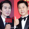 송승헌 "신동엽, 이소라와 결혼 안 하고 연애만 한다고"..과거 폭로[스타이슈]
