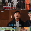김종국, 하하에 복수 성공했나 "내 결혼, 기사로 알게 될 것" [스타이슈]