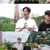 류진, 첫째 아들 빠진 가족 여행 "가고 싶어 하지도 않아"