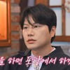 27기 영철, 정숙과 결혼까지 상상..데프콘 기겁 "결혼식은 포항에서" [나는 솔로]