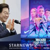 李 대통령, '케데헌' 메기 강 감독 만난다..K팝 미래 논의