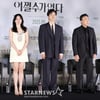 영화 '어쩔수가없다'의 화려한 배우진[★포토]