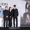 '깐느박'의 컴백, 기대되는 영화 '어쩔수가없다'[★포토]
