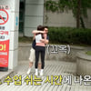 "여보" 12살 연하♥와 이미 부부..윤정수, 결혼식 날짜 잡았다 [종합]