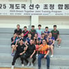 한국과 함께해 '올림픽 첫 승' 몽골 탁구대표팀, 올해도 함께한다! 31일까지 경기대서 전지훈련