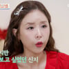 신지, 분량 탓 '하이킥' 하차 제안까지.."혼자만 CF 못 찍어"[스타이슈]
