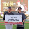 KIA, 7월 MVP 최지민-전상현 시상식 개최→"최지민, 시상금 일부 불우이웃 기부"