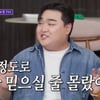 '불륜캠 패러디' 김규원, 열애 최초 고백 "여자친구=교회 연상 누나"[스타이슈]