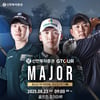 골프존, 신한투자증권 GTOUR 6차 메이저 대회 개최...KPGA 골프존 오픈 진출권 특전 혜택