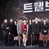 한국적 히어로물 '트웰브' 23일 공개[★포토]