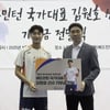 '남자복식 1위' 김원호, 배드민턴협회에 유소년 육성 지원금 기부... "작은 디딤돌 되길"