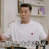 서장훈, '무엇이든 물어보살' 기획자였다.."선녀보살, 내가 선택한 캐릭터"[나래식]