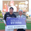'7월 타율 0.400' KIA 한준수, 광주기독병원 월간 MVP 수상