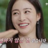 김태희, 15년 만 토크쇼 출연 "스케줄 없는 ♥비가 두 딸 등교"[유퀴즈]