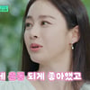 '비♥' 김태희, 귀갓길 엘베서 느낀 공포 "치한이 확 덮쳐"[유퀴즈][별별TV]