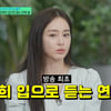 김태희 "♥비 손편지에 무장해제..두 딸 외모 일희일비+매일이 전쟁"[유퀴즈][★밤TView]
