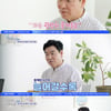 김일우, ♥박선영과 '8개월 연애' 고충 토로 "주변의 기대가 큰 부담"[신랑수업]