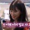 '나는 솔로' 27기 현숙, 과감+화려한 데이트 패션..영식 "몸매 좋아"[별별TV]