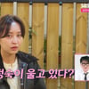 27기 정숙, 데이트 중 말실수 "볶음밥 에바?"..눈물바람 예고[나는솔로][★밤TV]